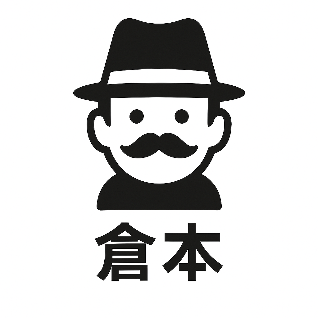 倉本